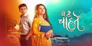 Yeh Hai Chahatein is a star plus drama serial.